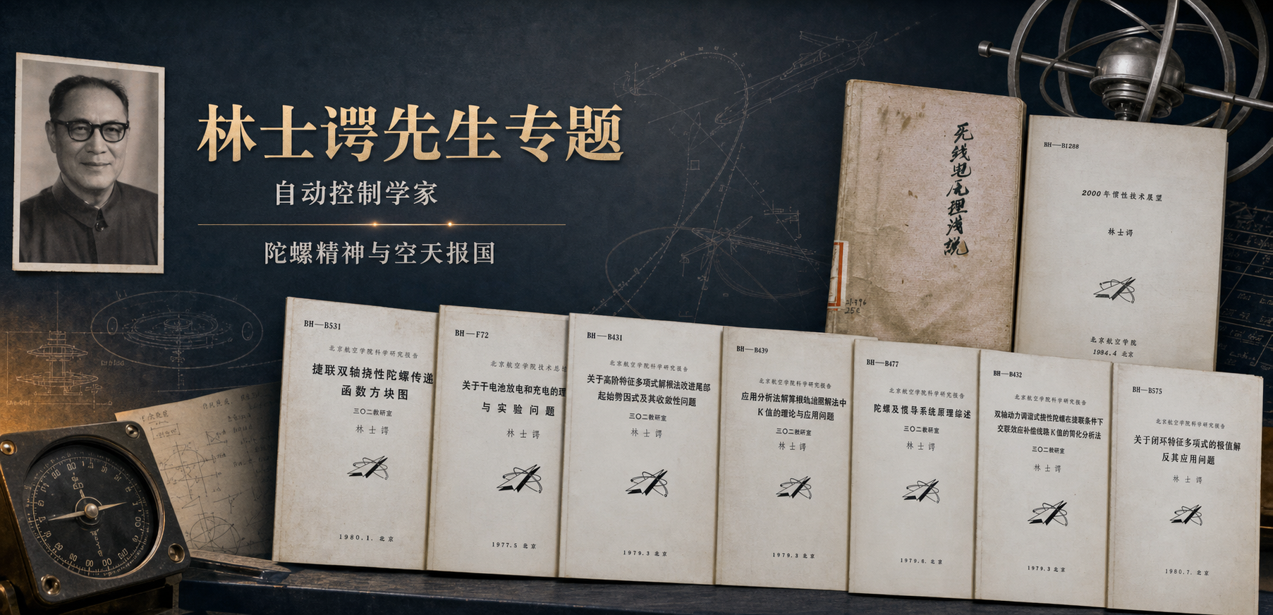 测试18